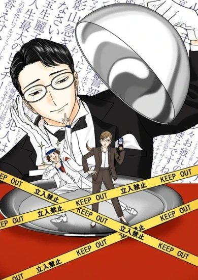 انمي Nazotoki wa Dinner no Ato de الموسم الاول مترجم