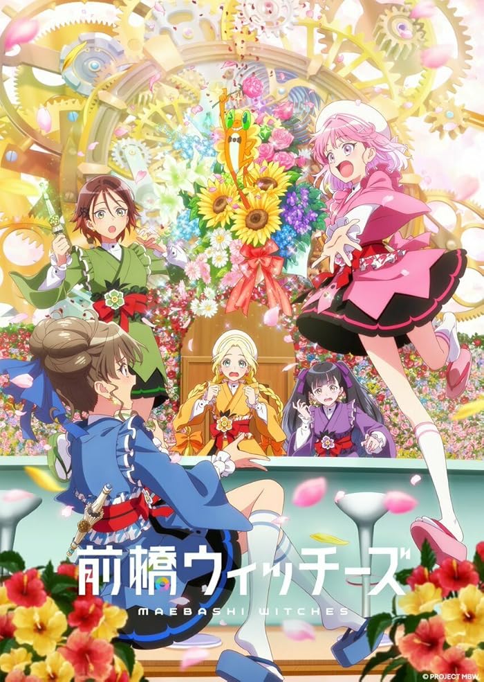 انمي Maebashi Witches الموسم الاول مترجم