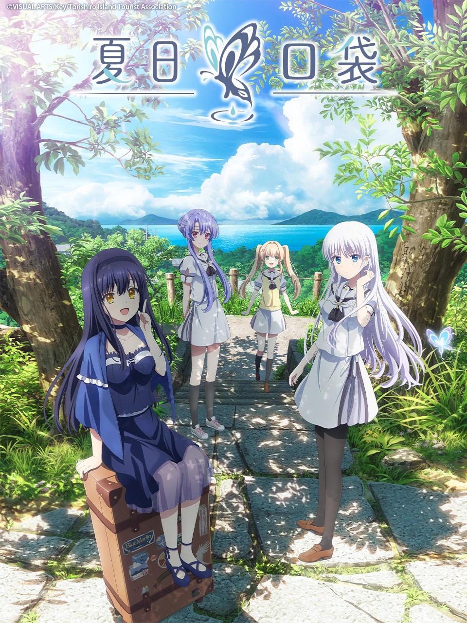 انمي Summer Pockets مترجم