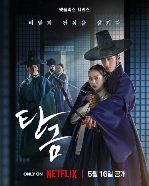 مسلسل عزيزي هونغرانغ Dear Hongrang الحلقة 2 مترجمة