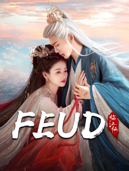 مسلسل Feud 2025 الموسم الاول مترجم