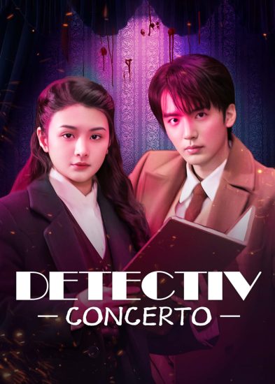 مسلسل Detective Concerto الموسم الاول مترجم