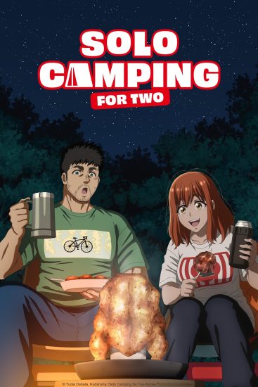 انمي Futari Solo Camp الموسم الاول مترجم