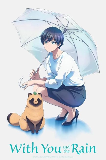 انمي Ame to Kimi to الحلقة 2 مترجمة
