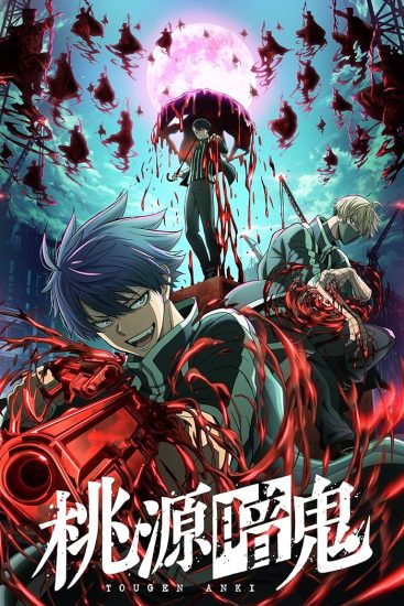انمي Tougen Anki الحلقة 24 والاخيرة مترجمة