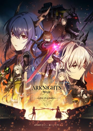 انمي Arknights: Rise from Ember الموسم الثالث مترجم