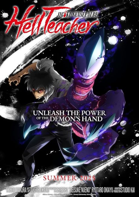 انمي Jigoku Sensei Nube الحلقة 10 مترجمة