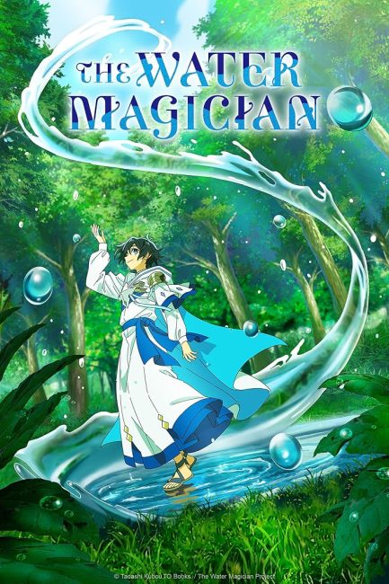 انمي Mizu Zokusei no Mahoutsukai الحلقة 1 مترجمة