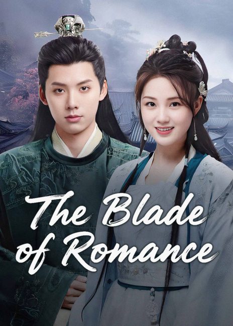 مسلسل شفرة الرومانسية The Blade of Romance الحلقة 11 مترجمة