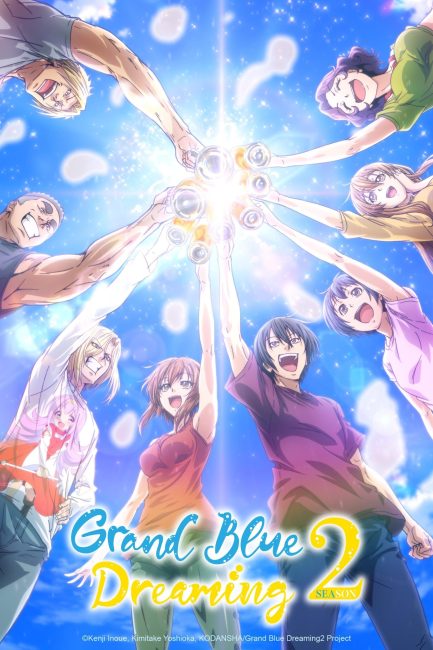 انمي Grand Blue الموسم الثاني الحلقة 6 مترجمة