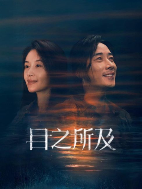 مسلسل الحبيب Beloved الحلقة 2 مترجمة