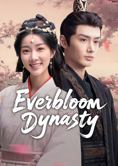 مسلسل سلالة ايفر بلوم Everbloom Dynasty الحلقة 24 والاخيرة مترجمة