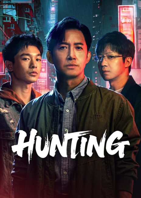 مسلسل الصيد Hunting الحلقة 2 مترجمة