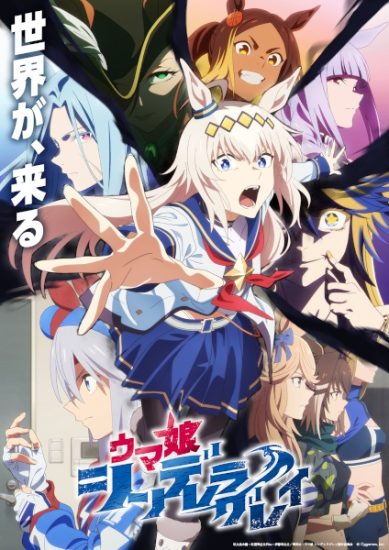 انمي Uma Musume: Cinderella Gray Part 2 الحلقة 10 والاخيرة مترجمة