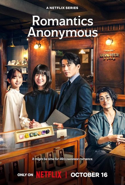 مسلسل الرومانسيان المجهولان Romantics Anonymous الحلقة 1 مترجمة