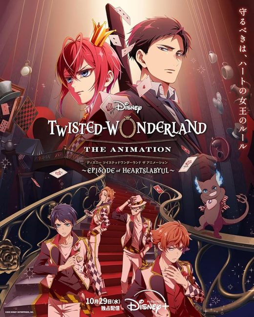 Disney Twisted-Wonderland The Animation: Episode of Heartslabyul الحلقة 1 مترجمة