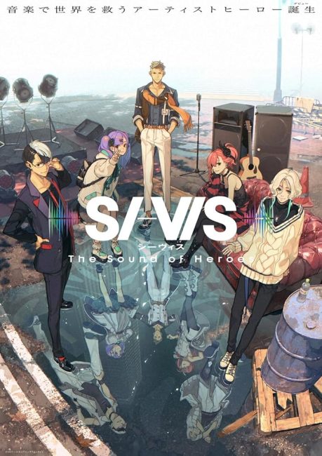انمي SI-VIS: The Sound of Heroes الحلقة 6 مترجمة