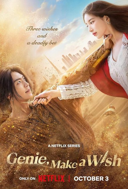 مسلسل مارد الامنيات Genie, Make a Wish الحلقة 1 مترجمة