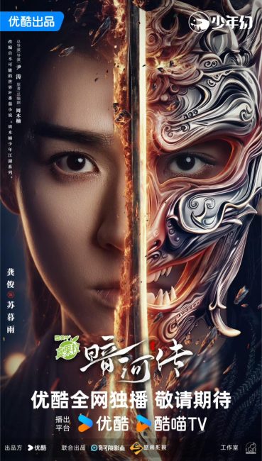 مسلسل نهر الدم Blood River الحلقة 3 مترجمة