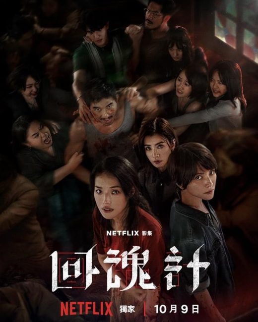 مسلسل قيامة وانتقام The Resurrected الحلقة 2 مترجمة