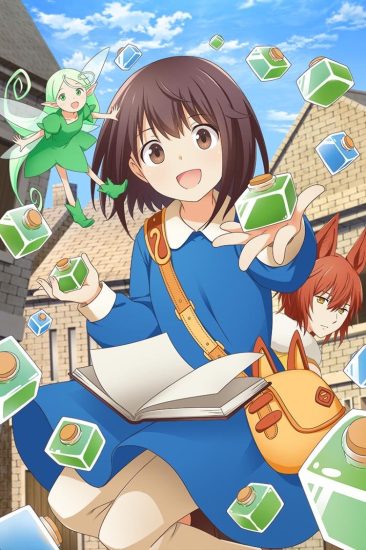 انمي Potion, Wagami wo Tasukeru الموسم الاول مترجم