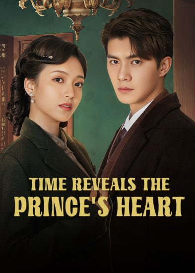 مسلسل Time Reveals the Prince’s Heart الموسم الاول مترجم