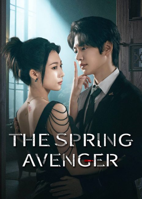 مسلسل المنتقم الربيعي The Spring Avenger الحلقة 1 مترجمة
