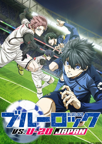 انمي Blue Lock الموسم الثاني مترجم