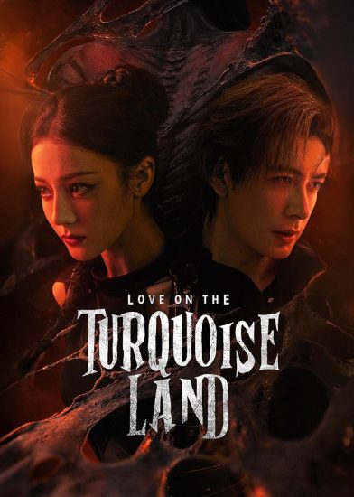 مسلسل Love on the Turquoise Land الموسم الاول مترجم