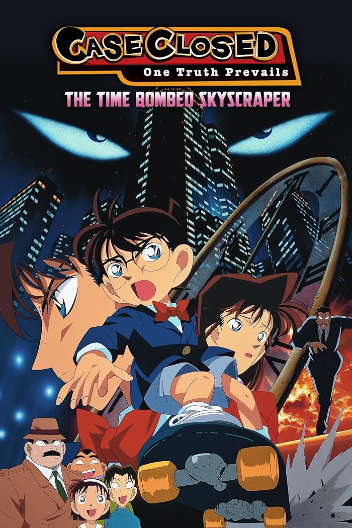سلسلة افلام المحقق كونان Detective Conan مترجمة