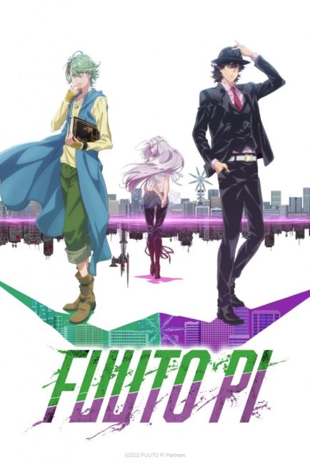 انمي Fuuto Tantei الحلقة 9 مترجمة