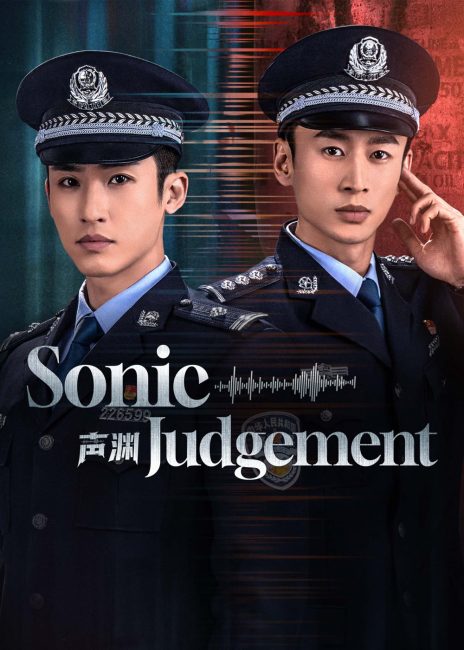 مسلسل حكم سونيك Sonic Judgement الحلقة 3 مترجمة