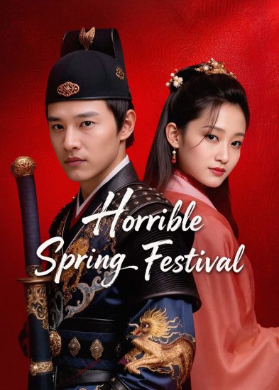 مسلسل مهرجان الربيع الرهيب Horrible Spring Festival الحلقة 24 والاخيرة مترجمة