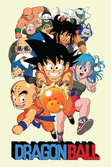 انمي Dragon Ball الحلقة 21 مترجمة