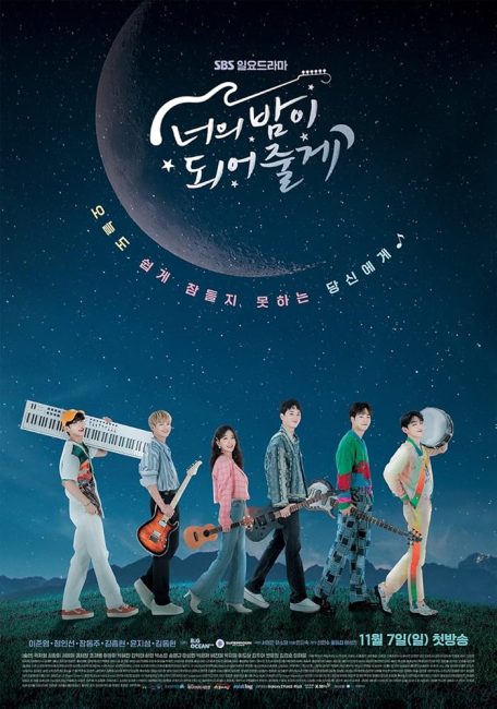 مسلسل دعيني اكون فارسك Let Me Be Your Knight الحلقة 11 مترجمة