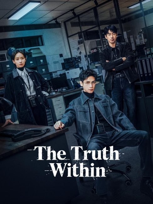 مسلسل الحقيقة في الداخل The Truth Within الحلقة 4 مترجمة