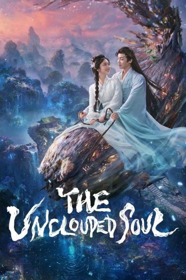 مسلسل The Unclouded Soul الموسم الاول مترجم