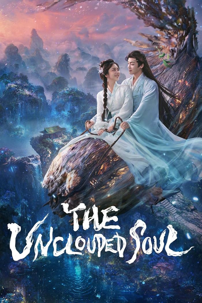 مسلسل The Unclouded Soul مترجم