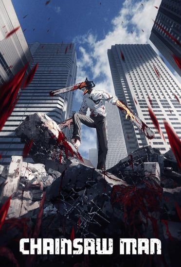 انمي Chainsaw Man الحلقة 12 والاخيرة مترجمة