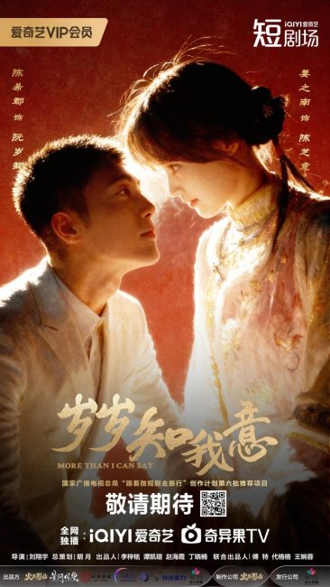 مسلسل اكثر مما استطيع قوله More than I Can Say الحلقة 1 مترجمة