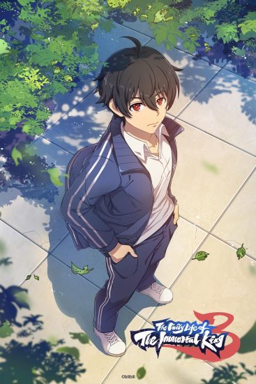 انمي Xian Wang de Richang Shenghuo الموسم الثالث الحلقة 12 والاخيرة مترجمة