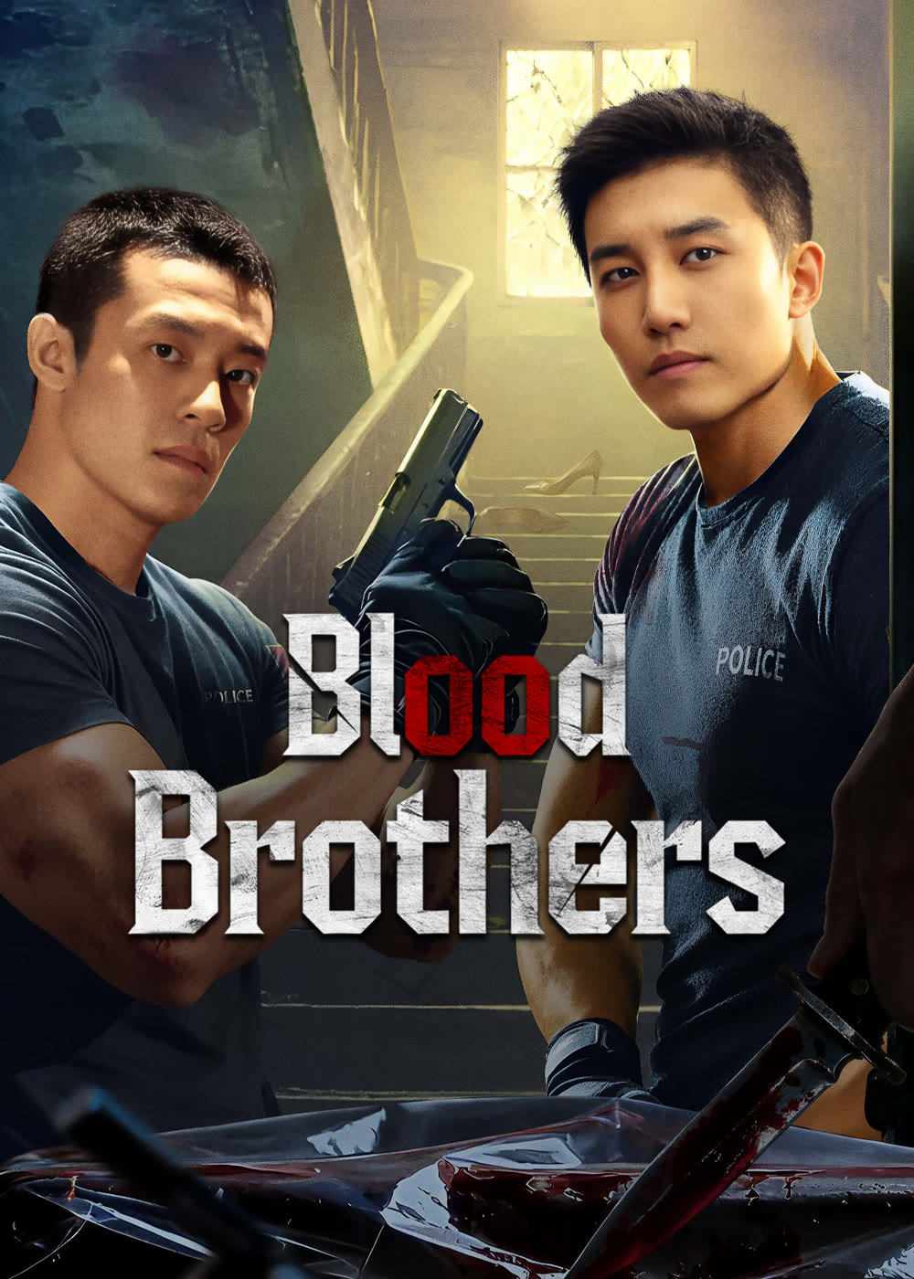 مسلسل Blood Brothers مترجم