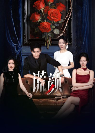 مسلسل Under the Surface الموسم الاول مترجم