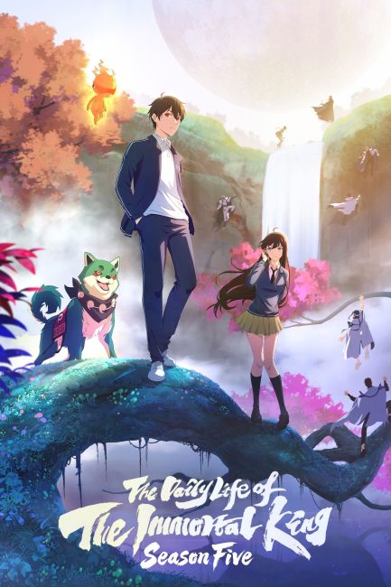 انمي Xian Wang de Richang Shenghuo الموسم الخامس الحلقة 1 مترجمة