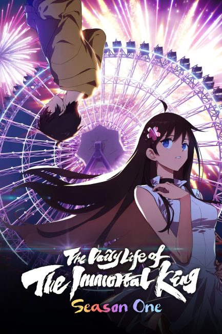 انمي Xian Wang de Richang Shenghuo الموسم الاول الحلقة 11 مترجمة