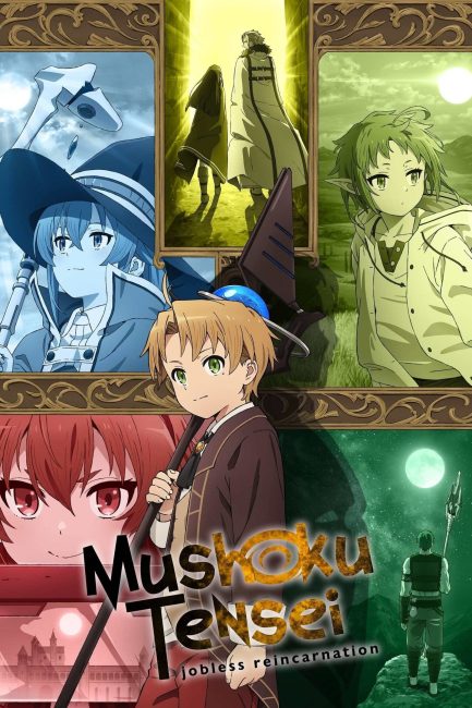 انمي Mushoku Tensei الموسم الاول الحلقة 2 مترجمة