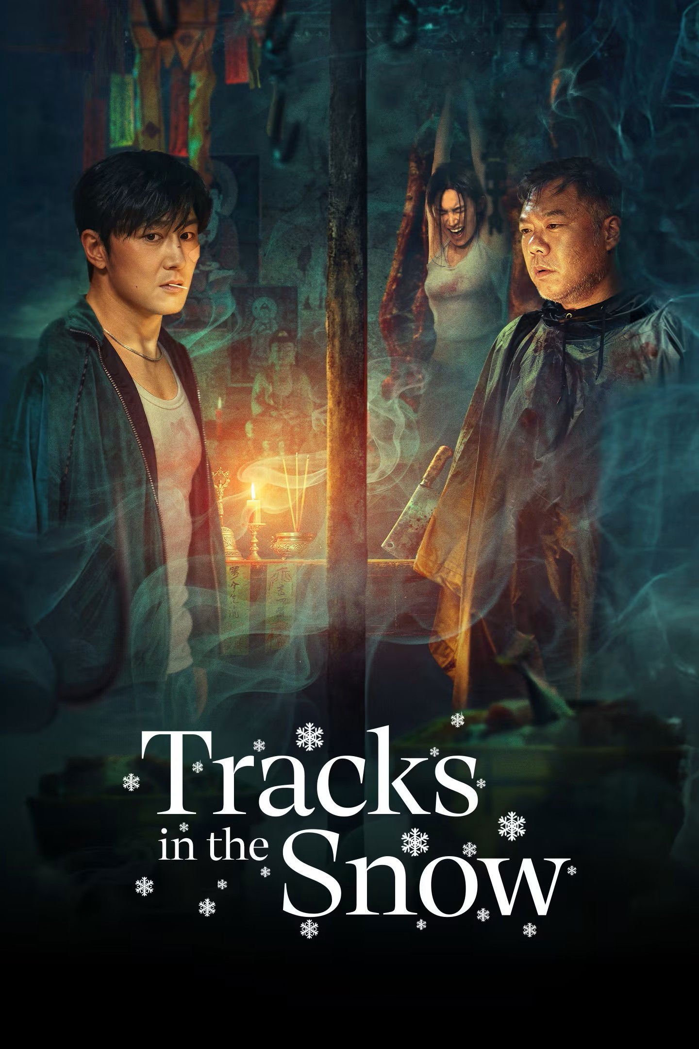 مسلسل Tracks in the Snow الموسم الاول مترجم