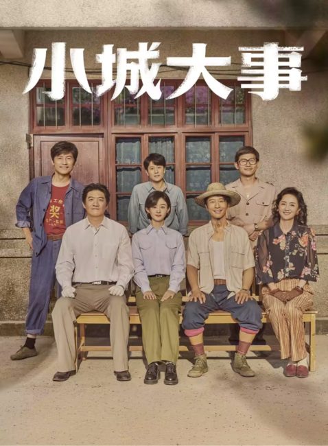مسلسل صانع الاحلام The Dream Maker الحلقة 6 مترجمة