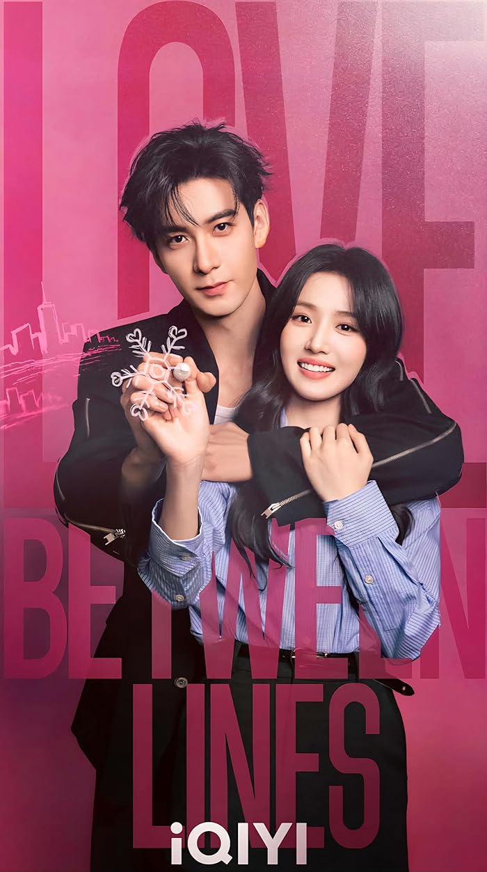 مسلسل Love between Lines مترجم