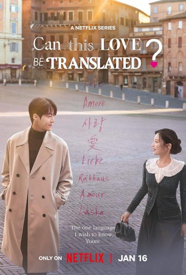 مسلسل Can This Love Be Translated مترجم